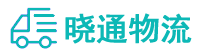 长沙到拉萨物流公司
